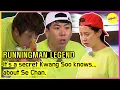 Download Lagu [RUNNINGMAN THE LEGEND] It's a secret Kwang Soo knows...about Se Chan (ENGSUB)