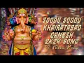 Download Lagu SOODU SOODU KHAIRATABAD GANESH 2K24 SONG REMIX DJ KRISHNA SMILEY