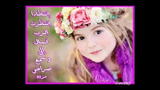 ترنيمة رافع راية بالاناشيد 