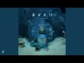 【432Hz】おかえり Okaeri (Home and Dry ver.) - Tani Yuuki