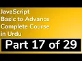17 What is DOM in JavaScript in Urdu - JavaScript Tutorial in Urdu