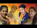 Download Lagu Prema picchoni ayyane Song=Love failure Telugu song Aoctar Ranga singar#Ranga_singar YouTube channel