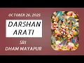 Lagu Darshan Arati Sri Dham Mayapur - October 26, 2025