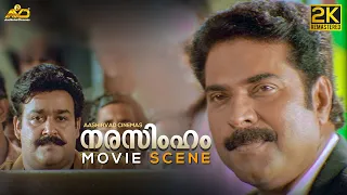mohanlal movie scene narasimham movie scene mohanlal aishwarya