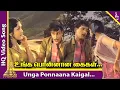 Download Lagu Unga Ponnaana Kaigal Video Song | Kadhalikka Neramillai Songs | Ravichandran | Rajasree | Kanchana