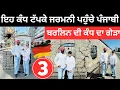 Download Lagu ਜਰਮਨੀ ਦੀ ਸਭ ਤੋਂ ਮਸ਼ਹੂਰ ਥਾਂ  Berlin Wall Germany | Punjabi Travel Couple | Ripan Khushi