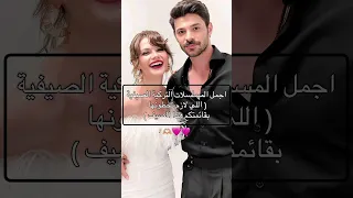 اجمل 6 مسلسلات تركية صيفية اذا مو شايفينها شوفوها مسلسلات تركية 