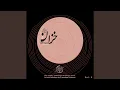 Download Lagu Qajar, Forud