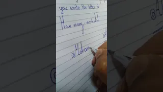 كتابة محمد بالانجليزية 