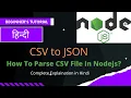 NodeJS Tutorials in Hindi Convert CSV into JSON Import data from Excel in Node Parse CSV NodeJS