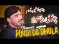 Download Lagu Pindi Da Dhola || Singer Tanveer Anjum || ( RawalPindi Show ) New saraiki Songs 2021 || Lucky Studio