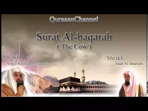 Download MP3 2- Surat Al-baqarah (Full) with audio english translation Sheikh Sudais & Shuraim