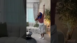 ترند وماادراك مالام 