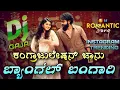 Download Lagu Bangle Bangari Song Dj | Bangle Bangari | Bangle Bangari Dj Song | Bangle Bangari Song Bass Boosted