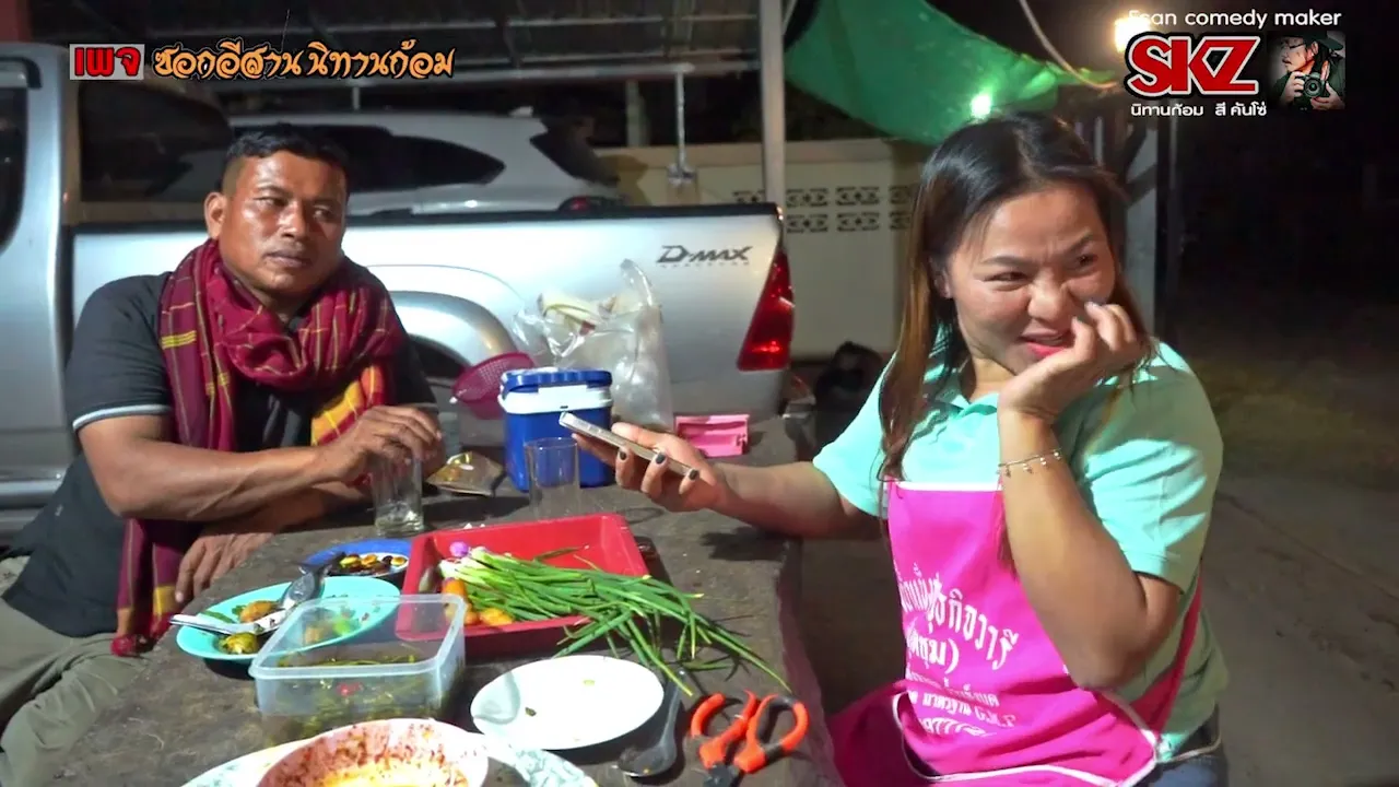 ขาใหญ่