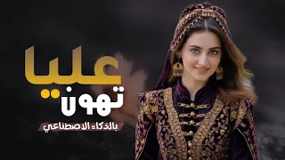                                                                                                   دندنها