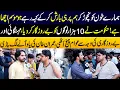 Download Lagu Mehnhai Aur Be-Rozgari Say Awam Cheakh Uthi | Daikhna Paray Ga | 12 July 2025 | Lahore Rang Download Lagu Mehnhai Aur Be-Rozgari Say Awam Cheakh Uthi | Daikhna Paray Ga | 12 July 2025 | Lahore Rang