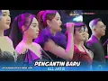 Download Lagu PENGANTIN BARU | ALL ARTIS MAHESA MUSIC LIVE DUDUKSAMPPEYAN GRESIK JATIM 