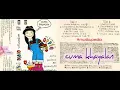 Download Lagu (Full Album) Oppie # Cuma Khayalan