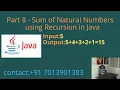 Sum of Natural Numbers using Recursion in Java - Part 8