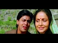 Lagu Yeh Bandhan To Pyar Ka Bandhan Hai - Karan Arjun 1995