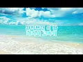이세계아이돌 - Smile For You 가사