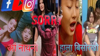 boro viral girl roast guwahati bodo viral guwahati boro roast video guwahatibodoviralvideo