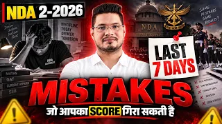 NDA 2 2026 Exam Mistakes to Avoid | NDA Mistakes | NDA 2 2026 Last Minutes Tips | NDA 2 2026