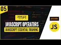 JavaScript Tutorial for Beginners in Bangla JavaScript Operators Part 05
