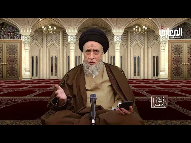 من هم المؤلفة قلوبهم المذكورة في آية مستحقي الزكاة؟ - السيد صباح شبر