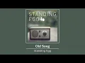 [Vietsub] Old Song (오래된 노래) - Standing Egg (스탠딩에그)