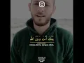 hal laka sirrun indallah - lirik dan terjemah هل لك سر عند الله؟