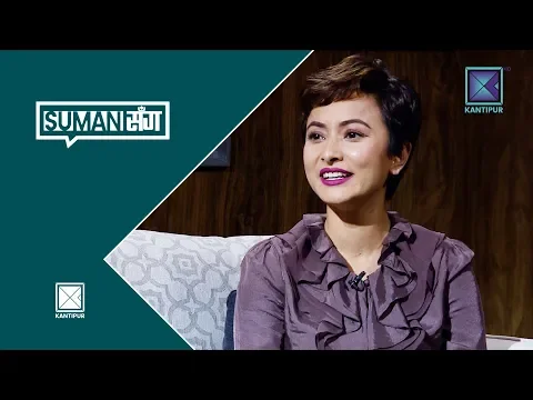 Download MP3 Namrata Shrestha | Actress | Suman Sanga - 05 October 2018