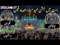 Download Lagu Jannat mein jashan milad un nabi \u0026 Jashan mola Jafar sadiq as | 17 Rabi ul karbala mein jashan#milad