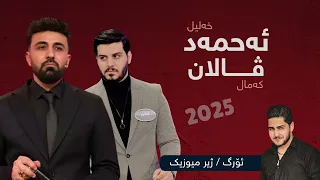Ahmad Xalil Valan Kamal Mix 2025 