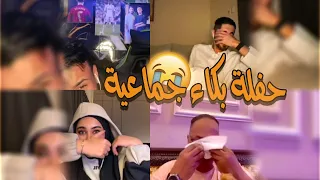 فصيص يغني موال يتسبب ببكاء جماعي على موال الأخ فيصل يبدع 