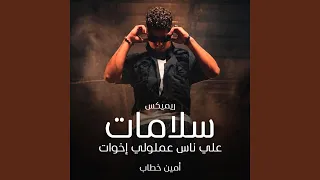                                دندنها