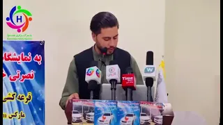 دکلمه کوتاه در برنامه قرعه کشی نمایشگاه موتر فروشی نصرتی 