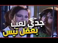 Download Lagu راحت بمهمة على مشفى مجنين المرضى ضحكو عليها و صار بدها دكتور | اجمل لوحات مرايا