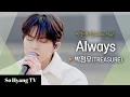 Download Lagu Park Jeong Woo (박정우) - Always | Begin Again Open Mic (비긴어게인 오픈마이크)