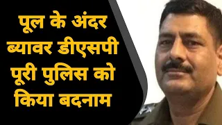 pool beawar dsp 
