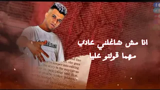 فيديو جديد عصام صاصا لسه منزلش الدنيا بنت كلب 