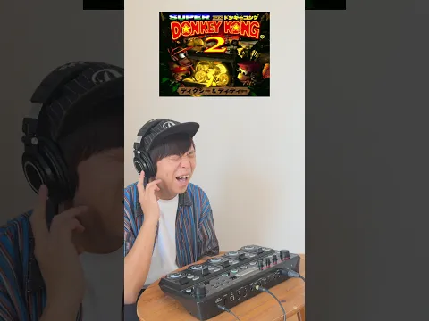 口だけでドンキーコング2のBGM再現 #beatbox #acapella