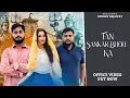 Download Lagu Fan Shankar Bhole ka || Keshav Rajawat || Official Video And Bhole Song ….