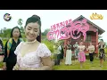 Download Lagu ដេកសុខៗពេញក្រមុំ | ខាត់ សួស្តី [ អបអរសាទរពិធីបុណ្យភ្ជុំបិណ្ឌ ]