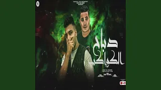              دندنها