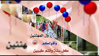 جديد 200 21 فنانة نور الجلال بشر يا عريس بمناسبه العريس ادم اسحاق في فرنسا مدينة ملوز 