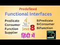 JAVA 8 Predefined Functional Interfaces Predicate Consumer Function Supplier