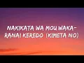 Light of Life - Rimu Miyake (Lyrics) (The Apothecary Diaries)