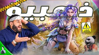 تفتيح عجلة حورية البحر الذهبية 😱 والحظ صدمني - ببجي موبايل